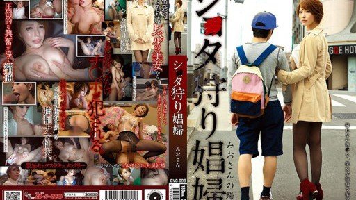  Best 50 Tips For Mio Kimishima, Cậu Con Trai Lợi Dụng Bộ Ngực Khủng Của Mẹ Vợ Để Tăng View