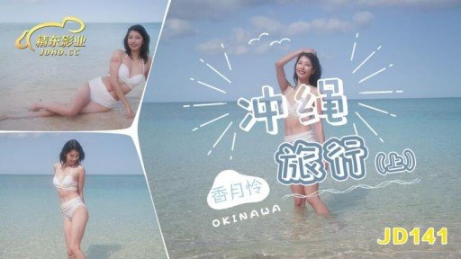 Why Everything You Know About Hậu Môn Bunny Meiko Nakao Is A Lie