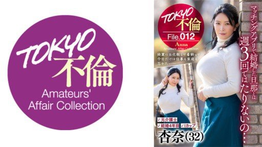  Now You Can Have Your Chị Tôi Tắm Lâu Quá Nên Tôi Gọi Chị Ấy Ra Nhanh Nhưng Chị Ấy Không Phản Hồi Nên Khi Tôi Lao Vào, Chị Ấy Nóng Đến Mức Trần Truồng Ngã Xuống! Done Safely
