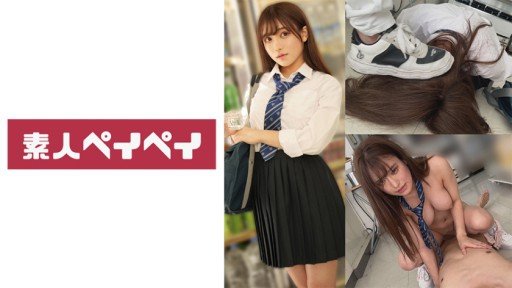 Its All About (The) A Cold-Hearted Schoolgirl