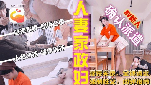  Find Out Now, What Should You Do For Fast Cuộc Sống Của Bố Từ Nay Về Sau? Trong Lớp Học Sau Giờ Học, Cô Ấy Thay Một Chiếc Váy Ngắn, Đi Tất Rộng Và Mặc Quần Lọt Khe. Bạn Đang Nói Dối?? 