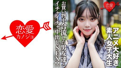  Use Một Nữ Văn Phòng Ưu Tú [Nanami] Làm Việc Tại Một Công Ty Hàng Đầu Được Phỏng Vấn Trên Tạp Chí Magic Mirror Trong Khi Đang Bồn Chồn Với Bộ Ngực Thô Của Mình Dưới Tiêu Đề ``Khảo Sát Giám Sát Nhà Sản Xuất Đồ Lót. Cô Ấy Đưa Ra Một Loạt Bình Luận Cực Kỳ Khiêu Dâm Mà Bạn Sẽ Thích Tưởng Tượng Từ Vẻ Ngoài Có Vẻ Ngây Thơ Của Cô Ấy! Bộ Ngực Xinh Đẹp Nhạy Cảm Của Cô Ấy Được Mát Xa Và Cô Ấy Xuất Tinh Với Một Cú Piston Mãnh Liệt! To Make Someone Fall In Love With You