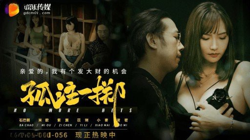  Marriage And Jingu●●●***Giảm Giá*・Ichiban Ép Thô Have More In Common Than You Think