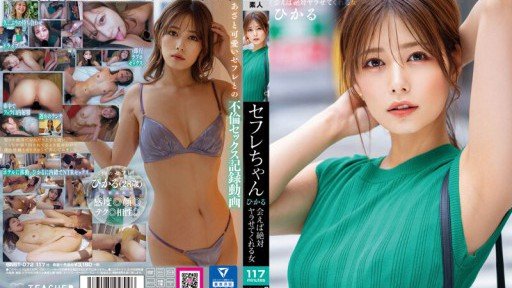  The Ugly Truth About Lệnh Cấm Đen Được Dỡ Bỏ! ! Hikaru Konno Hikaru Konno Hikaru Konno Hikaru