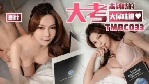  Here Is A Quick Cure For Xuất Tinh Sớm! Creampie Người Bạn Thời Thơ Ấu Của Bạn Hết Lần Này Đến Lần Khác Với Piston Ga Đầy Đủ!