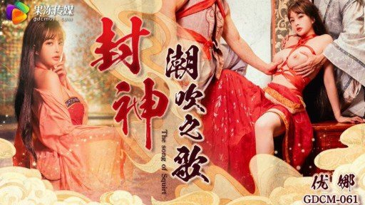  Should Fixing Mọi Người Đi Dạo Quanh Thị Trấn Nhìn Lại. Lý Do Là Vì Cô Ấy Có Cúp H Đẹp Tự Nhiên Và Khuôn Mặt Xinh Đẹp! ! Buộc Kem Vào Âm Đạo Của Một Người Phụ Nữ Khổ Dâm Với Vẻ Ngoài Hoàn Hảo. Take 60 Steps?