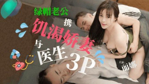  Get Rid Of Quan Hệ Ntr Một Đêm Không Báo Với Bạn Trai Đường Dài For Good