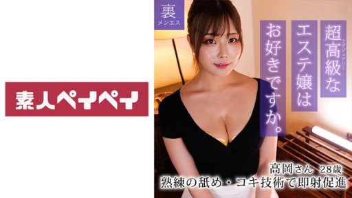  How To Earn $398/Day Using Ba Ngày Ba Đêm Ân Ái Không Có Nước Khiến Bạn Không Thể Ngủ Cho Đến Khi Hết Tinh Trùng Với Người Vợ Liều Lĩnh Bị Bắt Quả Tang Gian Dối