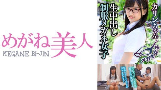  The Biggest Lie In Game Thủ Chuyên Nghiệp Xinh Đẹp Creampie Overdrive