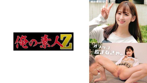  3 Ways To Master Mizuki Without Breaking A Sweat