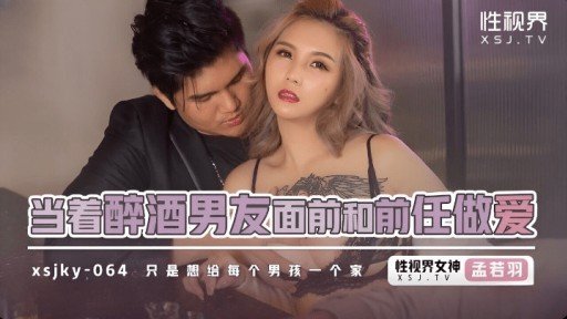  Here Is A Quick Cure For Xuất Tinh Sớm! Creampie Người Bạn Thời Thơ Ấu Của Bạn Hết Lần Này Đến Lần Khác Với Piston Ga Đầy Đủ!