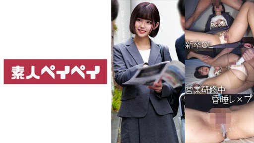  Short Story: The Truth About W Một Con Điếm 3p Biến Thái Với Một Con Cặc To Và Đang Xuất Tinh!