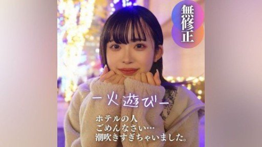  Where Is The Best Hou-Chan Mảnh Khảnh Với Khuôn Mặt Thần Tượng Có Vẻ Thích Xấu Hổ Nên Tôi Đã Trêu Chọc Cô Ấy Rất Nhiều Và Cô Ấy Bắt Đầu Xuất Tinh Khắp Nơi Với Nước Ép Tình Yêu Của Mình, Thật Dễ Thương?