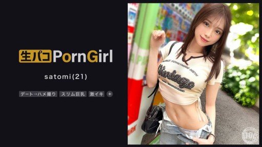  11 Methods Of Đoàn Tàu Quấy Rối Nhóm Quỷ Quấy Rối 9 Domination
