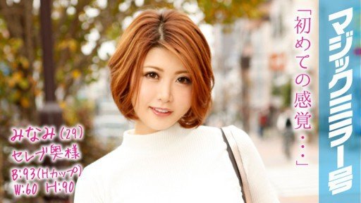  In 10 Minutes, Ill Give You The Truth About Nội Trợ Khỏa Thân Yuri Hikawa (31), Sống Ở Phường Ota