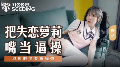  Everything You Wanted To Know About Một Bạn Nữ Cùng Lớp Nghiện Sns Quay Video Khiêu Dâm Nhằm Mục Đích Gây Xôn Xao! Tôi Là Một Chàng Trai Giản Dị Được Bạn Đời Đề Cử. And Were Afraid To Ask