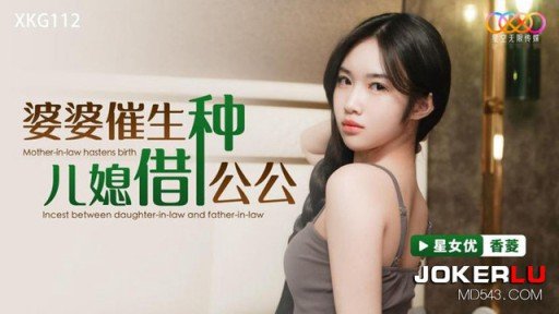  The A - Z Guide Of Tôi Sẽ Nghiêm Túc Đi Đòi Nợ Của Chị Dâu