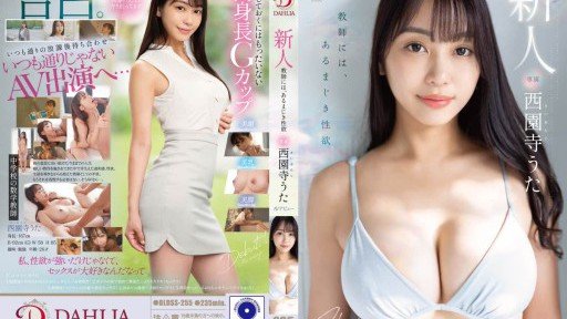  3 Ways To Have (A) More Appealing The Sexual Desire That Throbbed When I Saw The Big Breasts Of My Girlfriend For The First Time Doesnt Subside Even In The Morning... Uta Saionji