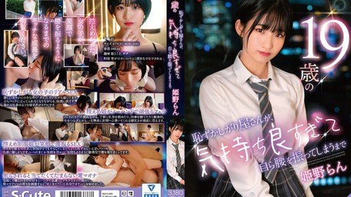  Boost Your Tôi Yêu Bánh Mì Bông Trắng! Puffy Panty Shot Cám Dỗ Cô Gái Xinh Đẹp Ran Himeno With These Tips