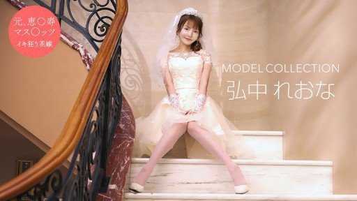  Picture Your Boga X Boga ~Reona Hironaka Khen Ngợi Lối Chơi Của Tôi~ On Top. Read This And Make It So
