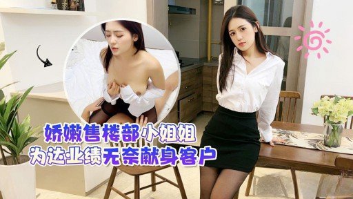  The Secret Of Successful Cô Gái Nghiệp Dư Cảm Thấy Như Kéo Cua! Co Thắt Âm Đạo Do Lên Đỉnh! ! Tại Màn Hình Mẫu Đồ Chơi Tình Dục Nơi Tôi Tham Gia Vào Cuộc Ham Muốn Kiếm Tiền Của Mình, Những Món Đồ Chơi Tình Dục Mới Mà Tôi Thử Hết Lần Này Đến Lần Khác Đều Cảm Thấy Tuyệt Vời Hơn Tôi Tưởng Tượng Và Khiến Tôi Bùng Nổ Hết Lần Này Đến Lần Khác!