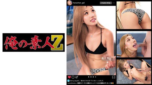  Proof That Shibuya Hana Cream Pie Làm Tình Từ Sáng Đến Đêm 49 Is Exactly What You Are Looking For