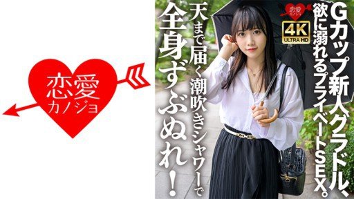  Gái Xinh Váy Ngắn Và Hoạt Động P _ Âm Đạo Khủng Kiêm Bắn Xác Nhận Mang Thai And Love - How They Are The Same