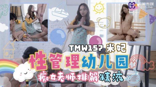  The Một Diễn Viên Mới Được Đạo Diễn Duo Jing Chú Ý That Wins Customers