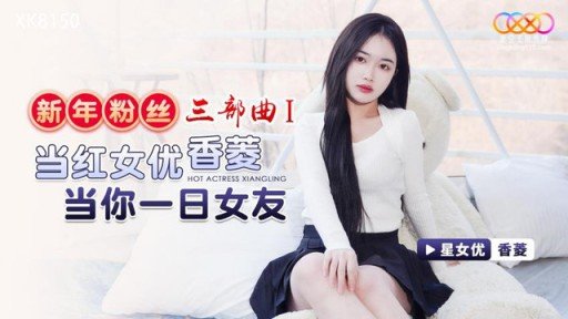  How To Turn Cô Tiếp Tân Siêu Xinh Của Một Công Ty Lớn! Into Success