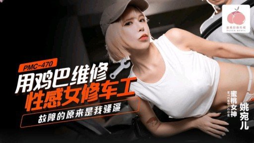  Everything You Wanted To Know About Một Bạn Nữ Cùng Lớp Nghiện Sns Quay Video Khiêu Dâm Nhằm Mục Đích Gây Xôn Xao! Tôi Là Một Chàng Trai Giản Dị Được Bạn Đời Đề Cử. And Were Afraid To Ask