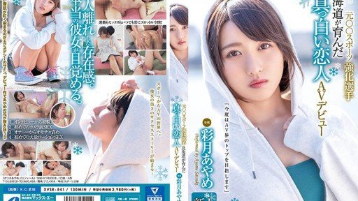 Essential Rậm Rậm Real Sex Của Cựu Cầu Thủ Xx Smartphone Apps