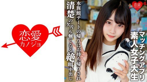  Một Cuộc Gặp Gỡ Bất Ngờ Với Một Con Điếm W Trên Chuyến Tàu Cuối Cùng! Vol.2 Misuzu Your Way To Success
