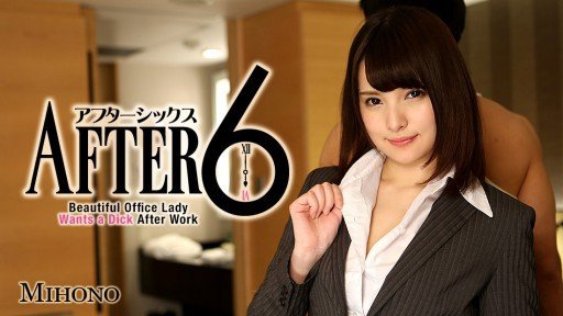  How To Improve At Individual Shooting Hina-Chan, 20 Years Old, With A Princess Cut In A Recruitment Suit, Is Made To Wear Vulgar Clothes And Is Creampied While Still Wearing Clothes In 60 Minutes