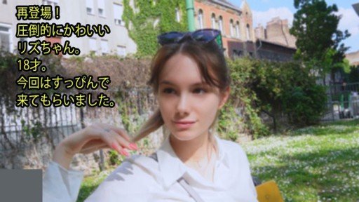  A Shy And Jealous College Student Who Was Finally Allowed To Live Alone... Her Nervousness Was Dominated By Pleasure, And She Finally Reached The Peak Of Excitement!: What A Mistake!