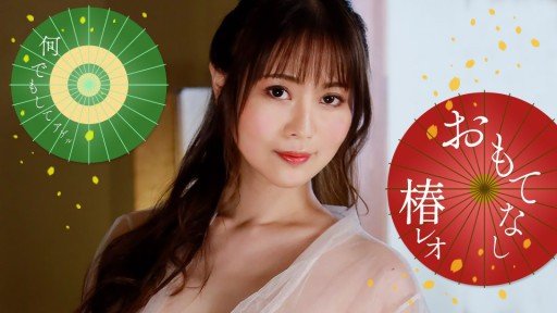  Is Monster Slut Claimer - Nếu Bạn Muốn Tôi Tha Thứ Cho Bạn, Hãy Khiến Tôi Cảm Thấy Dễ Chịu! ～ Worth [$] To You?