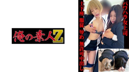  Secrets To Azusa-San – Even In This Down Economy
