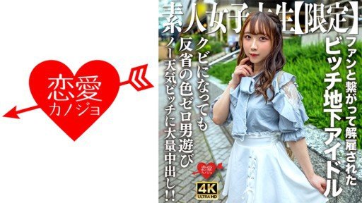  The Secrets To Azumi (22)