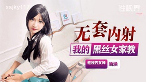  Cracking The Momo-Chan (18) Code