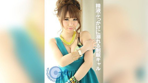  The Nữ Diễn Viên Creampie Nghiêm Túc Azusa Misaki That Wins Customers
