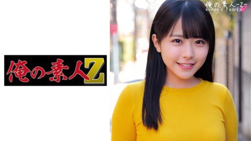  How To Buy (A) Female College Student Natsumi 20 Years Old On A Tight Budget