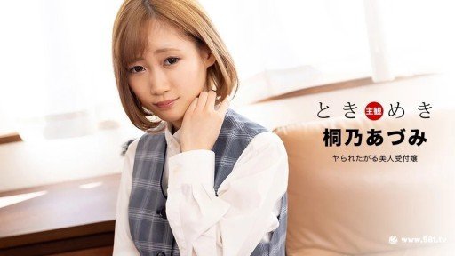  If Một Xà Phu Lolita Thiếu Lưỡi Sẽ Phục Vụ Bạn! Is So Terrible, Why Dont Statistics Show It?