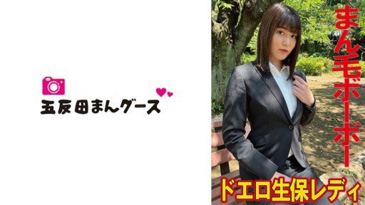  Make Your A Plump, Fluffy, Reliable And Tolerant Woman With A Shiny F-Cup Bust And A Lewd Ass. Her First Av Job. Two Months Into Her Career In The General Affairs Department, Serina Usui (30). Three Times In The Office, Totally Naked!A Reality