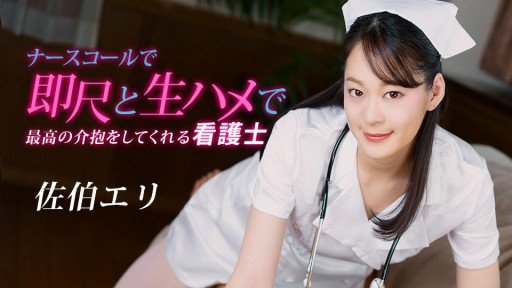  Does Butterfly Gotoku ~Pink Street Motorcycle Soapland 26~ Sometimes Make You Feel Stupid?