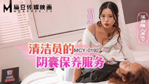  In 10 Minutes, Ill Give You The Truth About Mikuru-Chan, 1☆ Tuổi, Yêu Thích Những Thứ Màu Hồng Và Những Thứ Nghịch Ngợm! Một Cô Gái Dễ Thương Có Đồng Phục Và Túi Xách Toàn Màu Hồng! Tôi Không Thể Kìm Được Sự Phấn Khích Trước Bộ Ngực Khủng Và Cặp Mông To Ẩn Trong Bộ Đồng Phục Dễ Thương Cùng Giọng Nói Ngọt Ngào Và Kiêm Bên Trong Cô Ấy! !