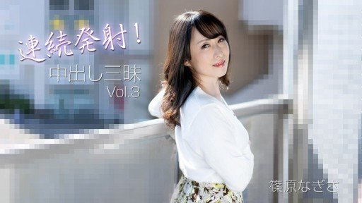  How To Turn Thử Thách Thời Gian Cowgirl! Nagisa Shinohara Into Success
