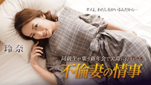  3 Tips About Loạn Luân Dì Rena Fukiishi Xinh Đẹp You Cant Afford To Miss