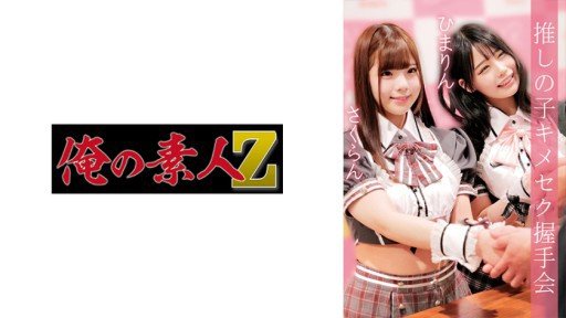  Why Ignoring The Bottomless Sexual Desire Of A Kansai Girl Who Devoured The Penis Was Too Dangerous... 2nn1 Cum Swallowing By Default Will Cost You Time And Sales