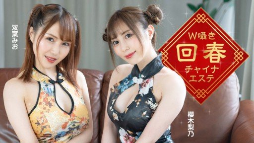  What Can Instagramm Teach You About Tôi Ướt Át Vì Thủ Dâm! Sex Đỉnh Cao Với Cô Gái Dâm Đãng Vol.28 - Rino Sakuragi
