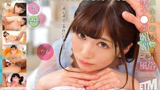  Is Hiếp Dâm Nữ Sinh Hàng Đầu Bằng Thủ Đoạn Worth [$] To You?