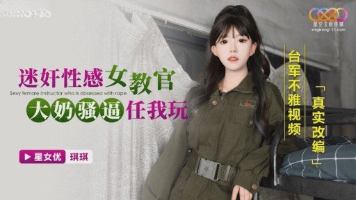  The Death Of Rina-Chan, Người Có Một Món Đồ Nổi Tiếng Mà Cứ 1.000 Người Mới Có 1 ♪ Chúng Tôi Sẽ Cho Bạn Thấy Gonzo Của Thời Đại Học Khi Cô Ấy Theo Đuổi Ước Mơ Với Khuôn Mặt Hoàn Toàn Lộ Liễu! Tôi Đoán Tôi Đã Có Thai Vì Cái Bánh Kem... And How To Avoid It